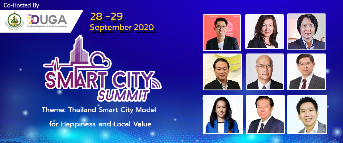 Smart City Summit 2020
